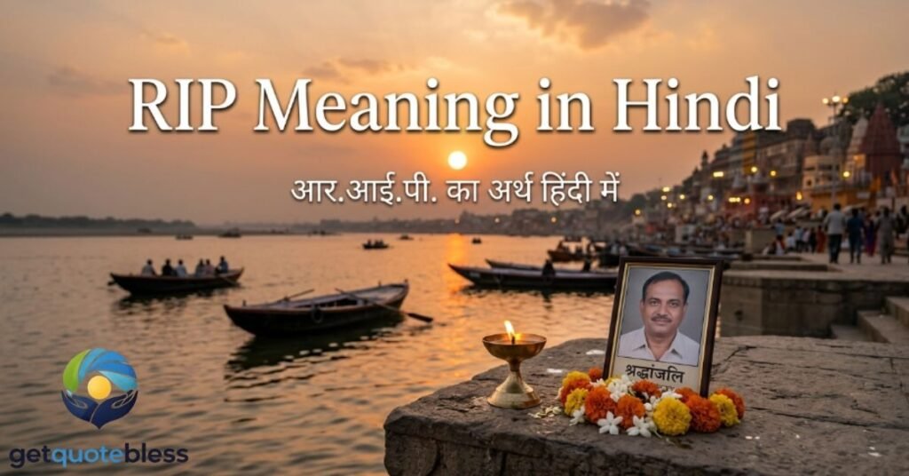 RIP Meaning in Hindi